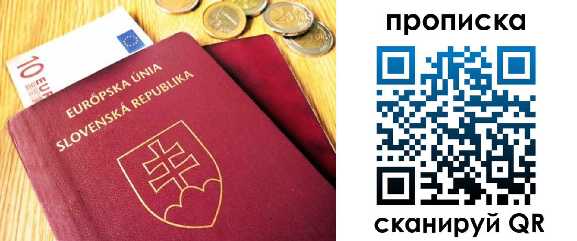 временная прописка в Кореновске