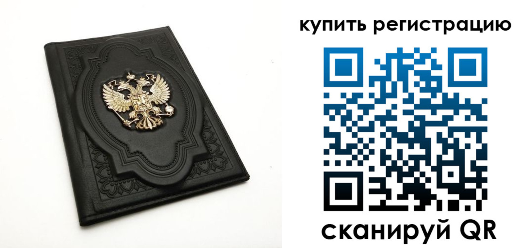 временная регистрация адрес в Кореновске